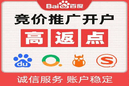 竞品分析：SEM竞价员如何制定优化方案